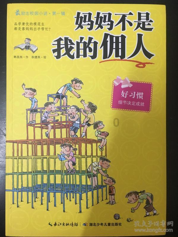 哈哈体育官方入口